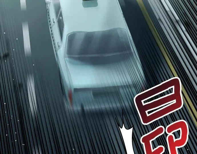 第46话 吵架 第59页