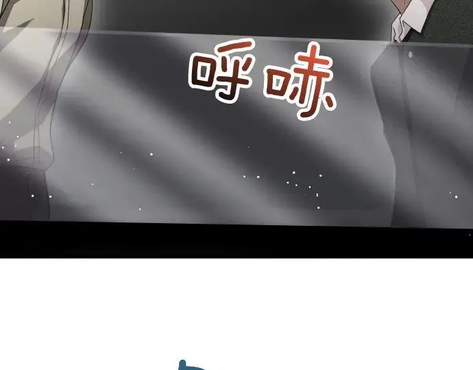 第46话 吵架 第85页