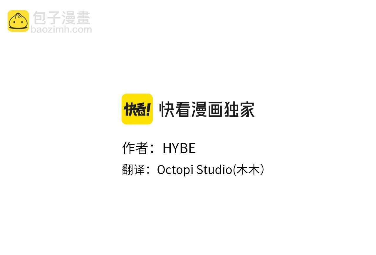 第46话 吵架 第93页
