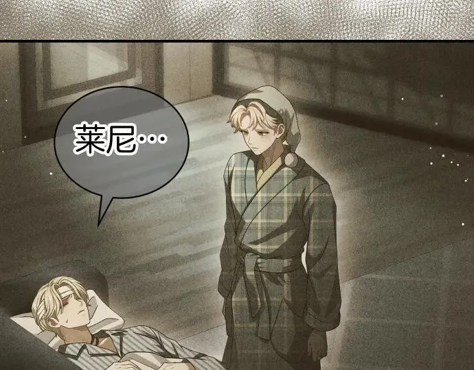 第46话 吵架 第101页