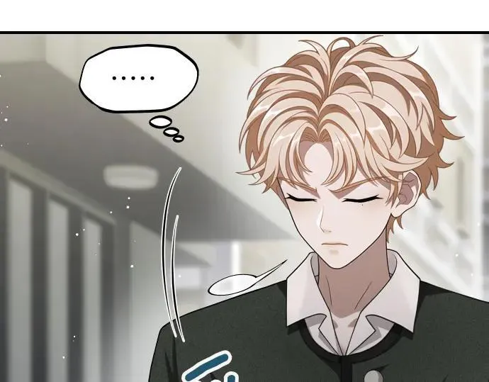 第46话 吵架 第103页