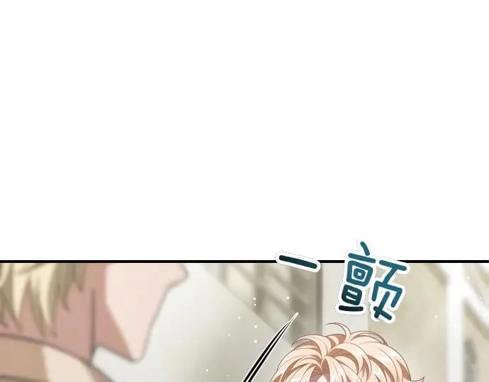 第46话 吵架 第110页