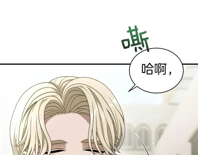 第46话 吵架 第114页
