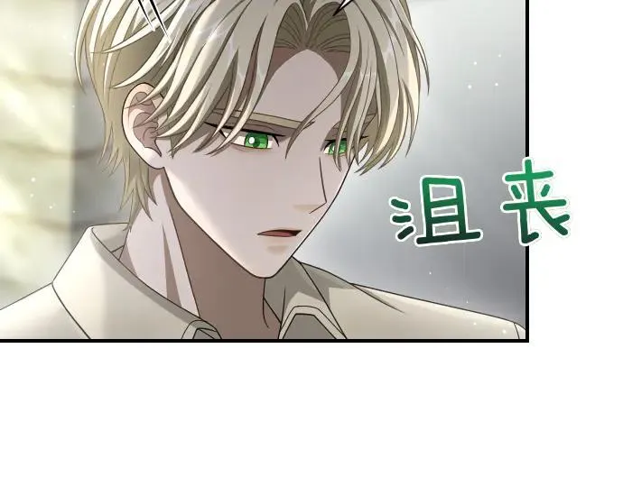 第46话 吵架 第132页