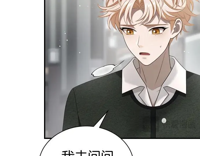 第46话 吵架 第136页