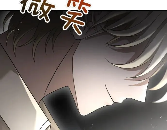第46话 吵架 第139页