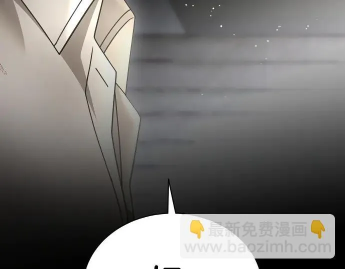 第46话 吵架 第140页