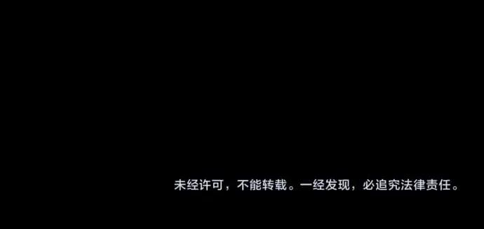 第46话 吵架 第143页