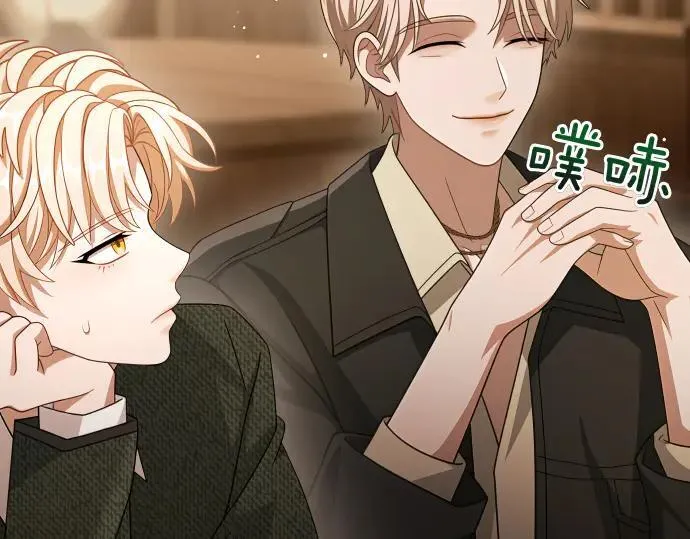 第47话 接下委托吧！ 第18页