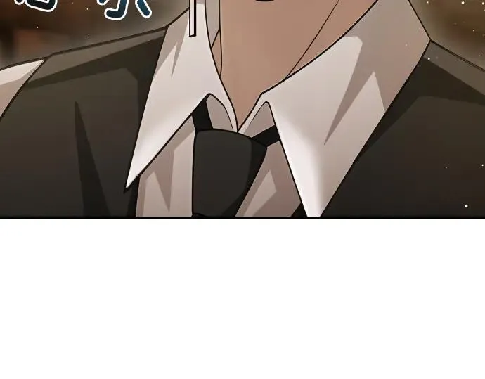 第47话 接下委托吧！ 第23页