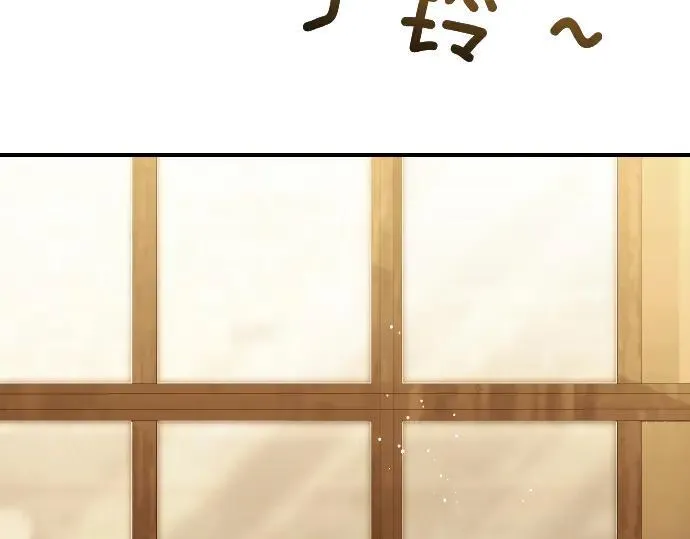 第47话 接下委托吧！ 第27页