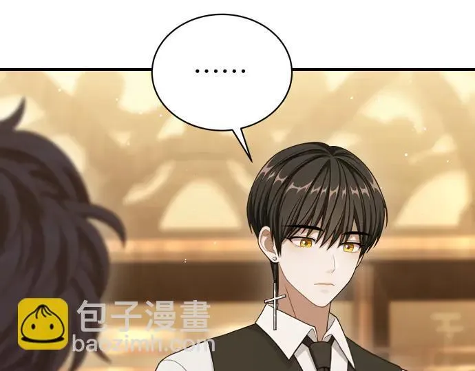 第47话 接下委托吧！ 第33页