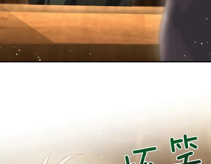第47话 接下委托吧！ 第44页