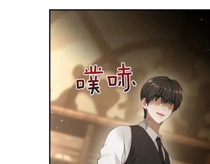 第47话 接下委托吧！ 第47页