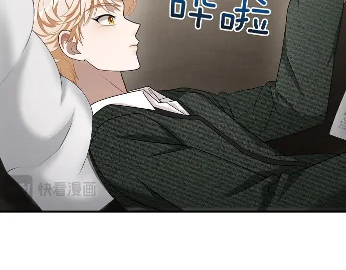 第47话 接下委托吧！ 第71页