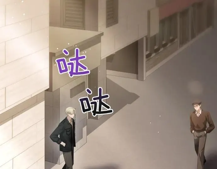 第47话 接下委托吧！ 第87页
