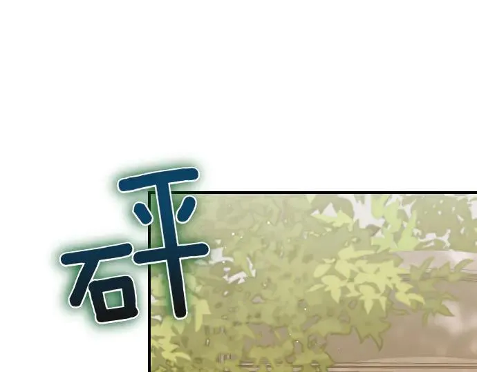 第47话 接下委托吧！ 第91页