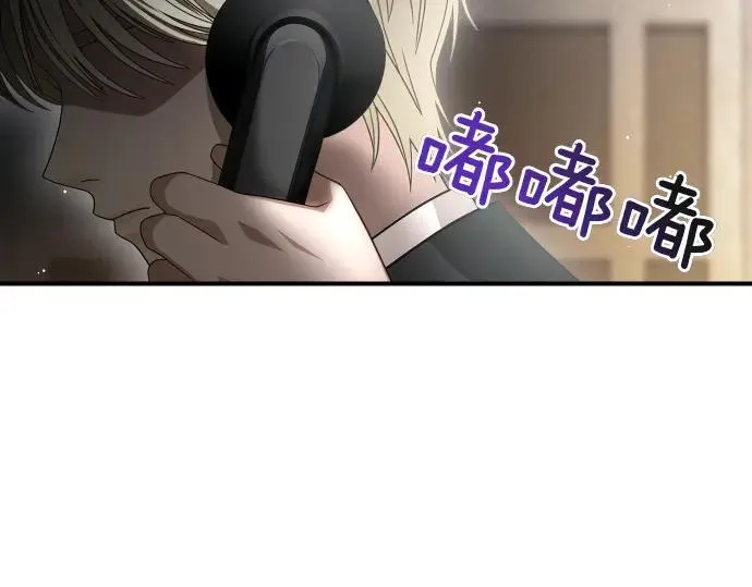 第47话 接下委托吧！ 第98页