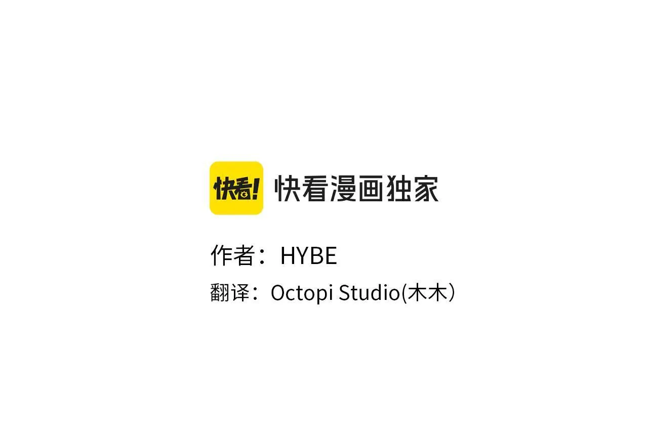 第47话 接下委托吧！ 第108页