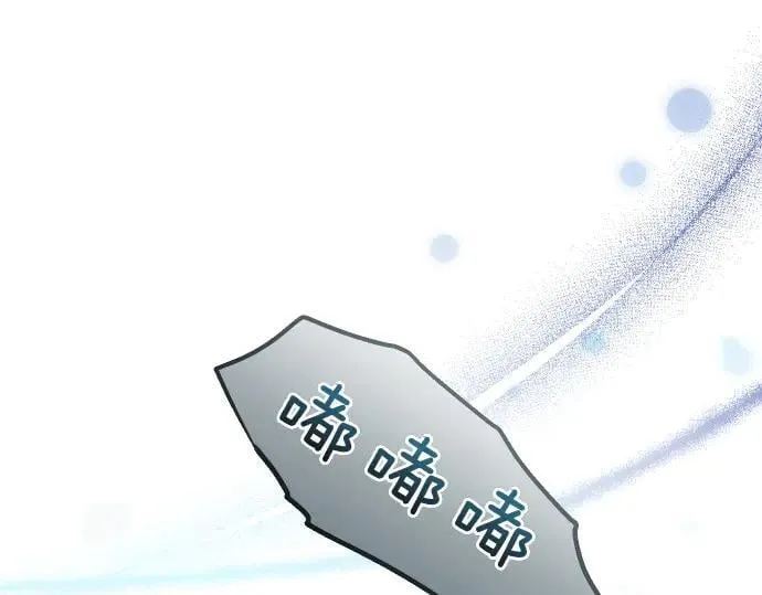 第47话 接下委托吧！ 第114页