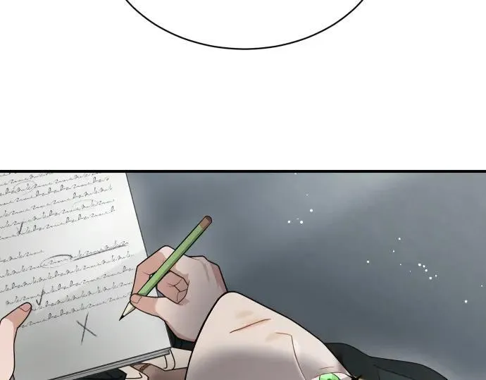 第47话 接下委托吧！ 第125页