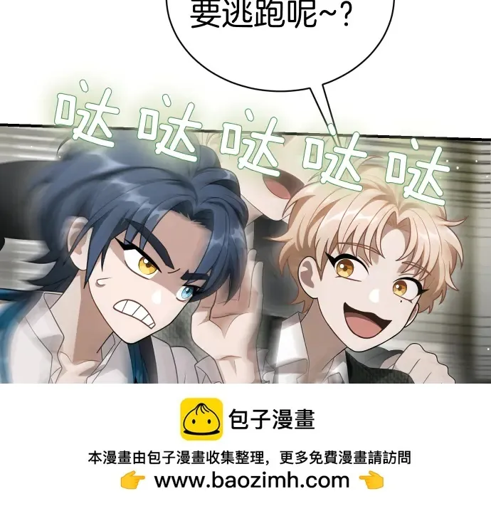 第47话 接下委托吧！ 第150页