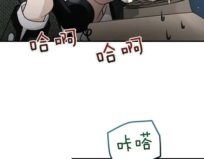 第47话 接下委托吧！ 第158页