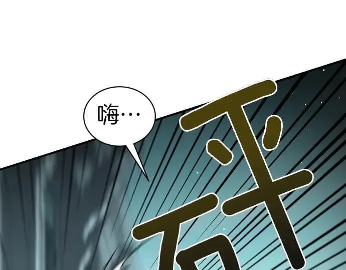 第47话 接下委托吧！ 第171页