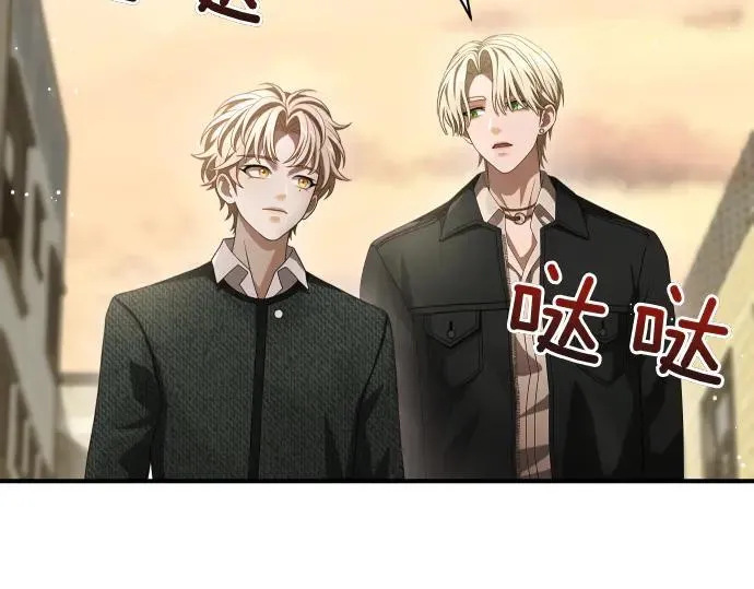 第47话 接下委托吧！ 第178页