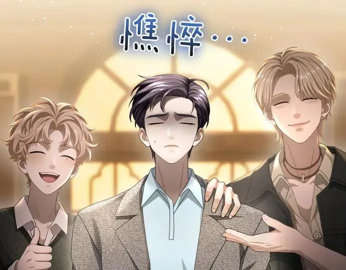 第47话 接下委托吧！ 第183页