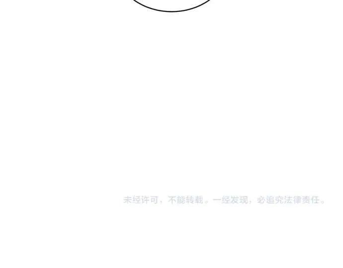第47话 接下委托吧！ 第188页