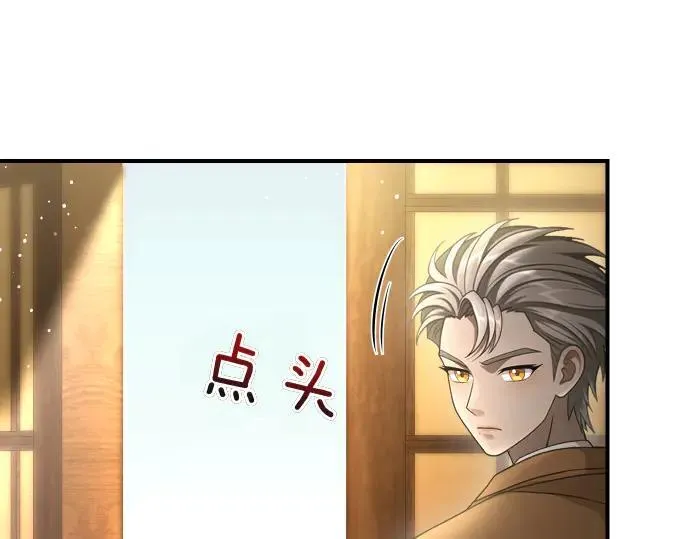 第48话 恶作剧 第15页