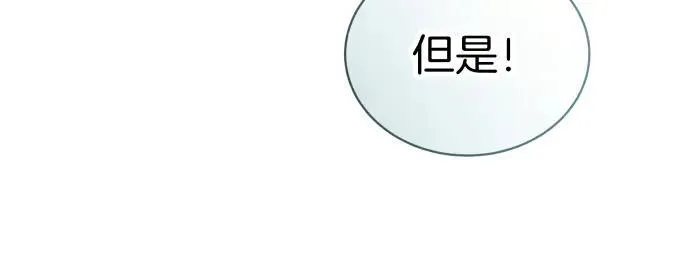 第48话 恶作剧 第29页