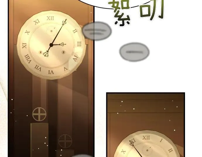 第48话 恶作剧 第34页