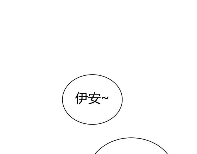 第48话 恶作剧 第42页