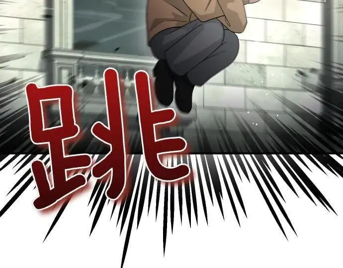 第48话 恶作剧 第52页