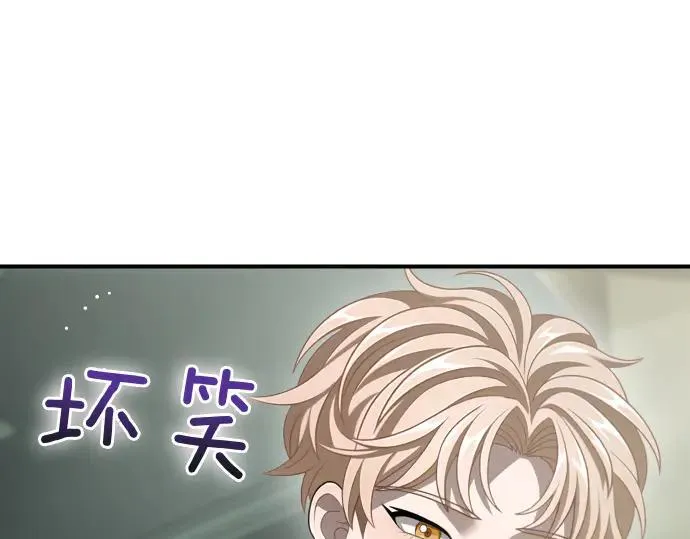 第48话 恶作剧 第55页