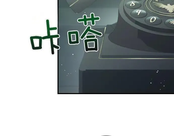 第48话 恶作剧 第61页