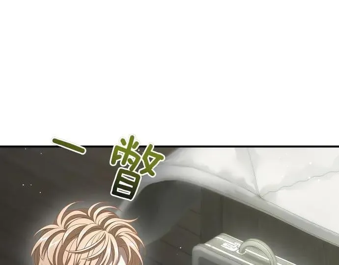 第48话 恶作剧 第66页
