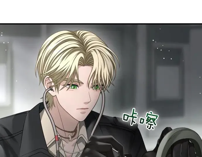 第48话 恶作剧 第78页