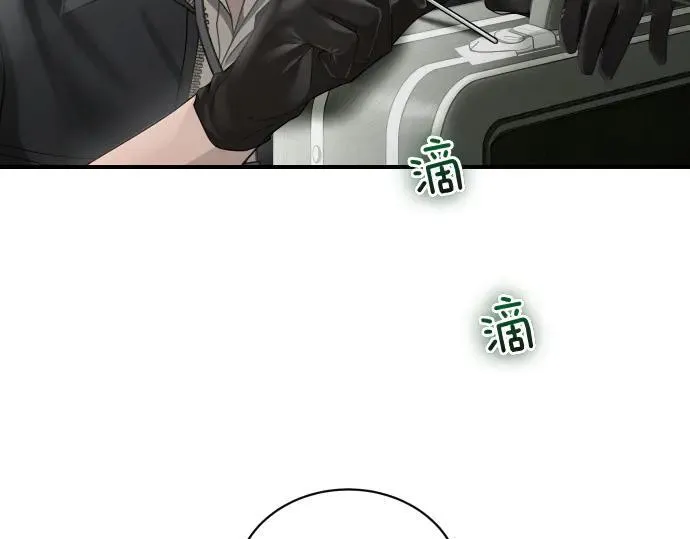 第48话 恶作剧 第79页