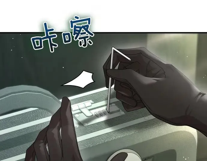 第48话 恶作剧 第87页