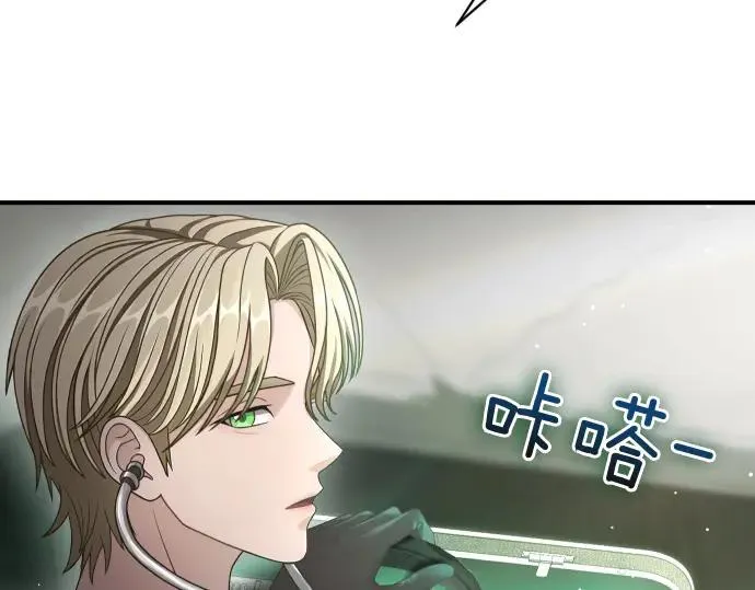 第48话 恶作剧 第89页