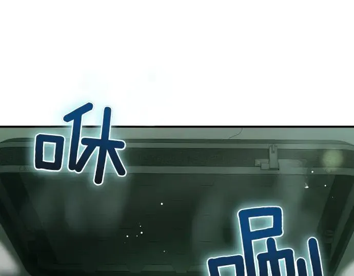 第48话 恶作剧 第94页