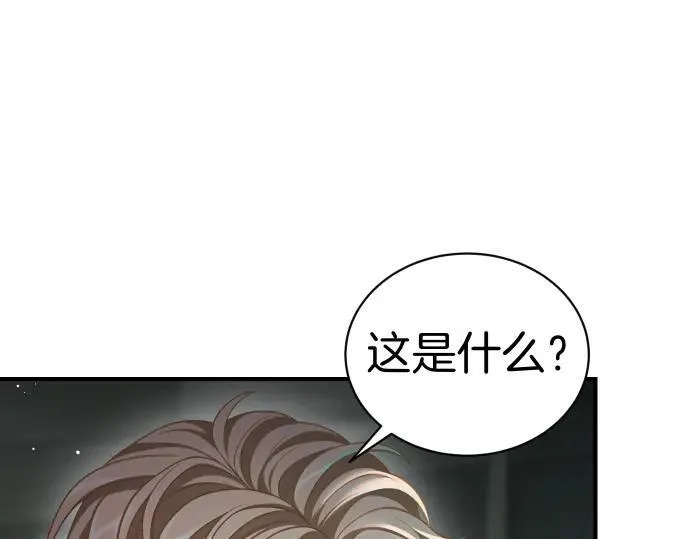 第48话 恶作剧 第102页