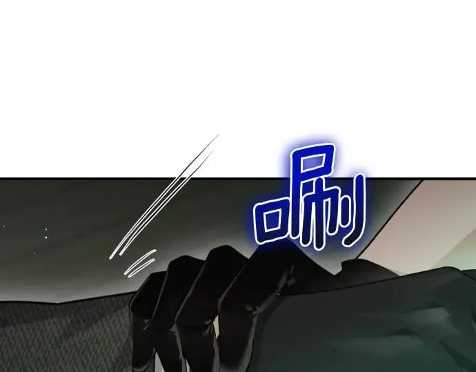 第48话 恶作剧 第105页