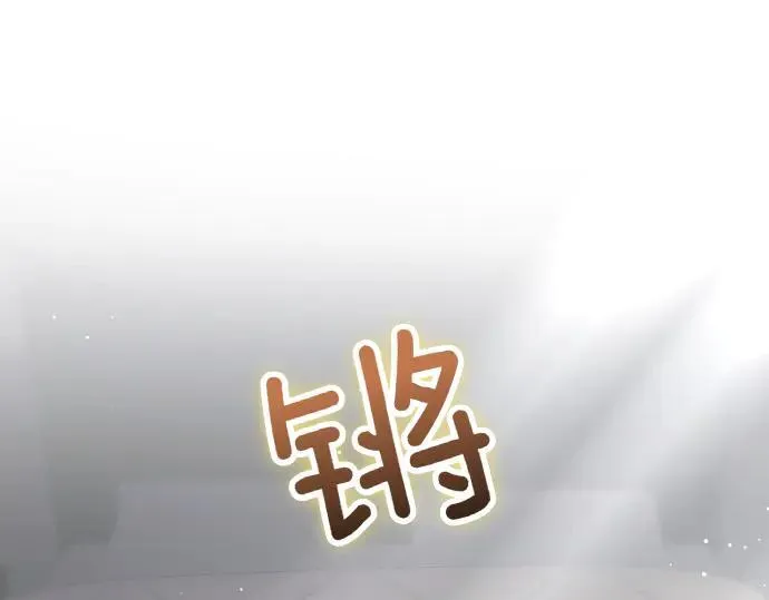 第48话 恶作剧 第125页