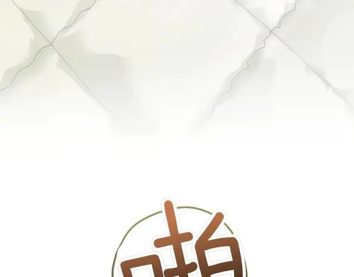 第48话 恶作剧 第127页