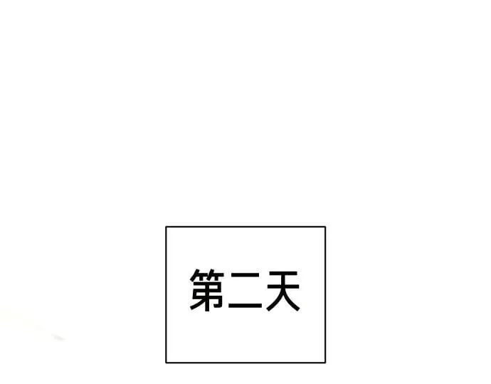 第48话 恶作剧 第131页