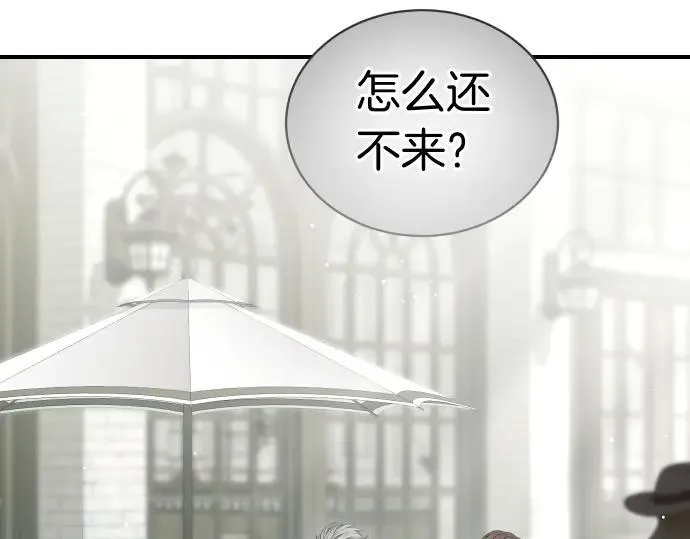 第48话 恶作剧 第136页